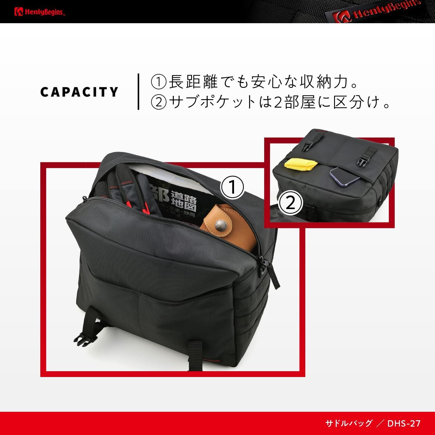 新品 Henly Begins バイク用 サイドバッグ ブラック 15L - メルカリ
