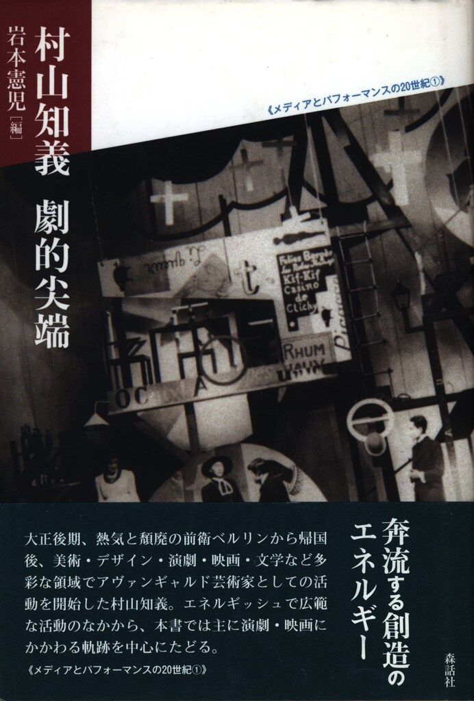 洋書　写真集　rankin works △01)【1点限り!】エスプリ グラフィックワーク 1984-1986/Esprit