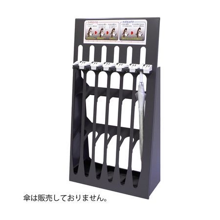 【新品・7営業日以内発送】ミヅシマ工業 2340100 ダイヤル錠傘立てスリム 6本立 キータイプ スチール製【沖縄離島販売不可】