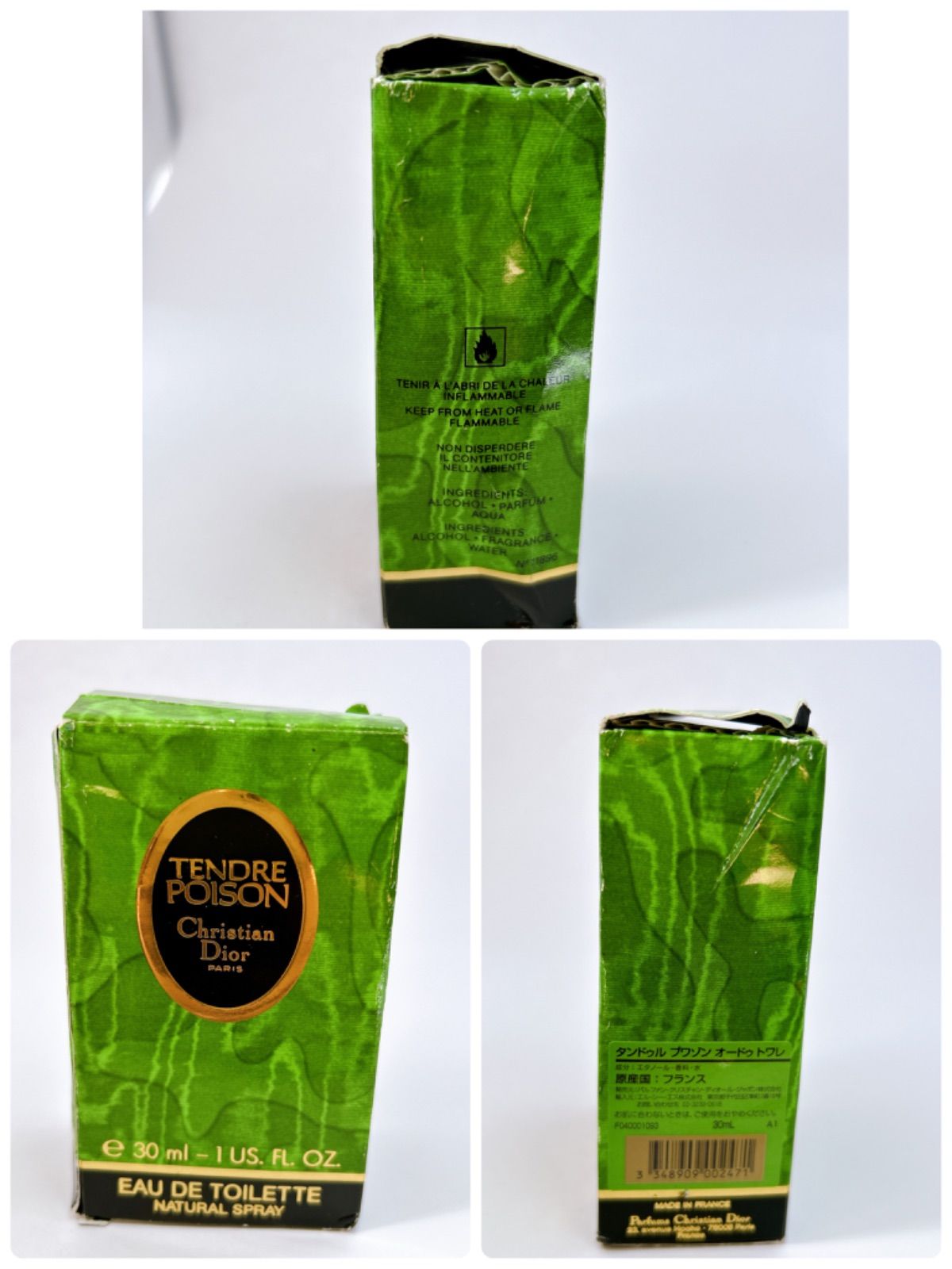 Christian Diorプワゾン2点セット Christian Diorプワゾン2点セット