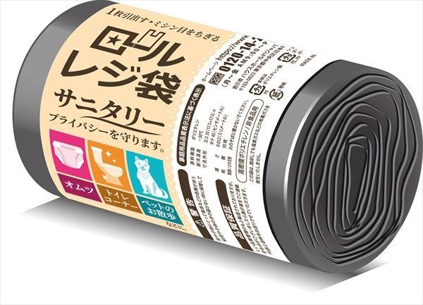 まとめ買い-80点セット ＲＲ０７ロールレジ袋サニタリー７Ｌ黒３０枚 ハウスホールドジャパン ポリ袋 レジ袋