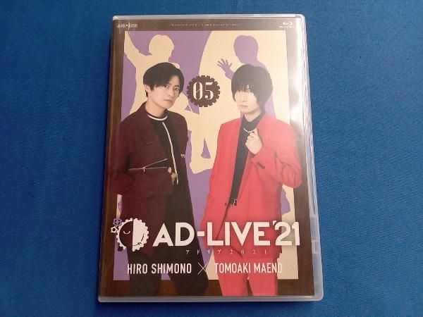 AD-LIVE 2021 第5巻(下野紘×前野智昭) Amazon.co.jp: 「AD-LIVE2018」第6巻(櫻井孝宏×前野智昭×鈴村