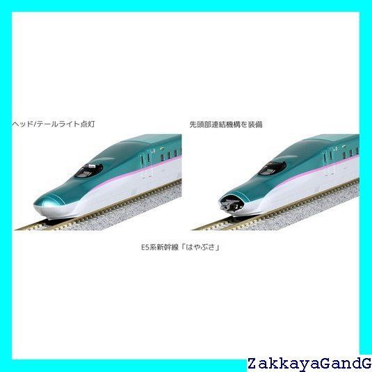 カトー KATO Nゲージ E5系新幹線はやぶさ 基本セット 3両 10-1663 鉄道模型 電車 78