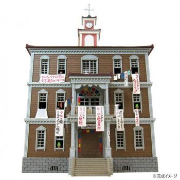 スタジオジブリ作品シリーズ S MIX カルチェラタン MK07-34 ジオラマ ペーパークラフト ミニチュアアート アート インテリア キット