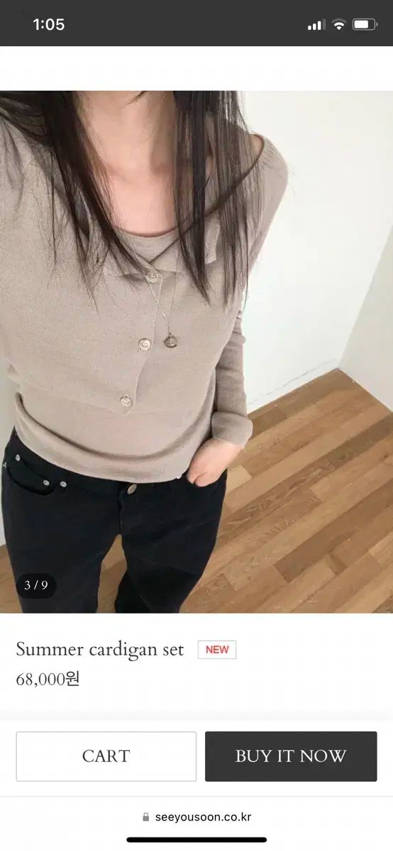 セット
