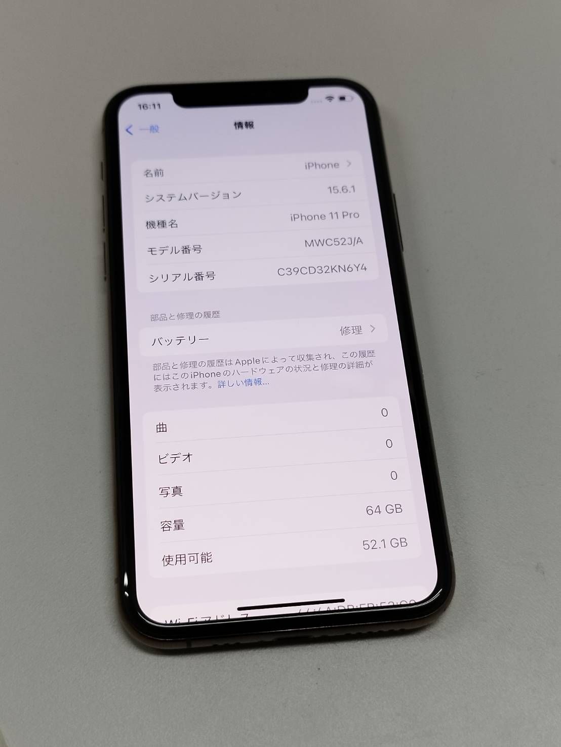 iPhone - 【SIMフリー】iPhone 11 Pro/64GB〈MWC52J/A〉④ Amazon.com: Apple iPhone 11 Pro, 64GB, Space Gray - Unlocked