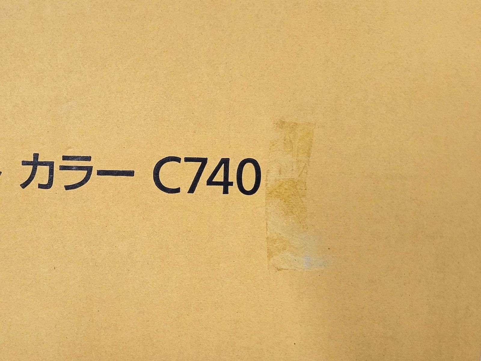 ITCH47Q5P340-C14-byebye