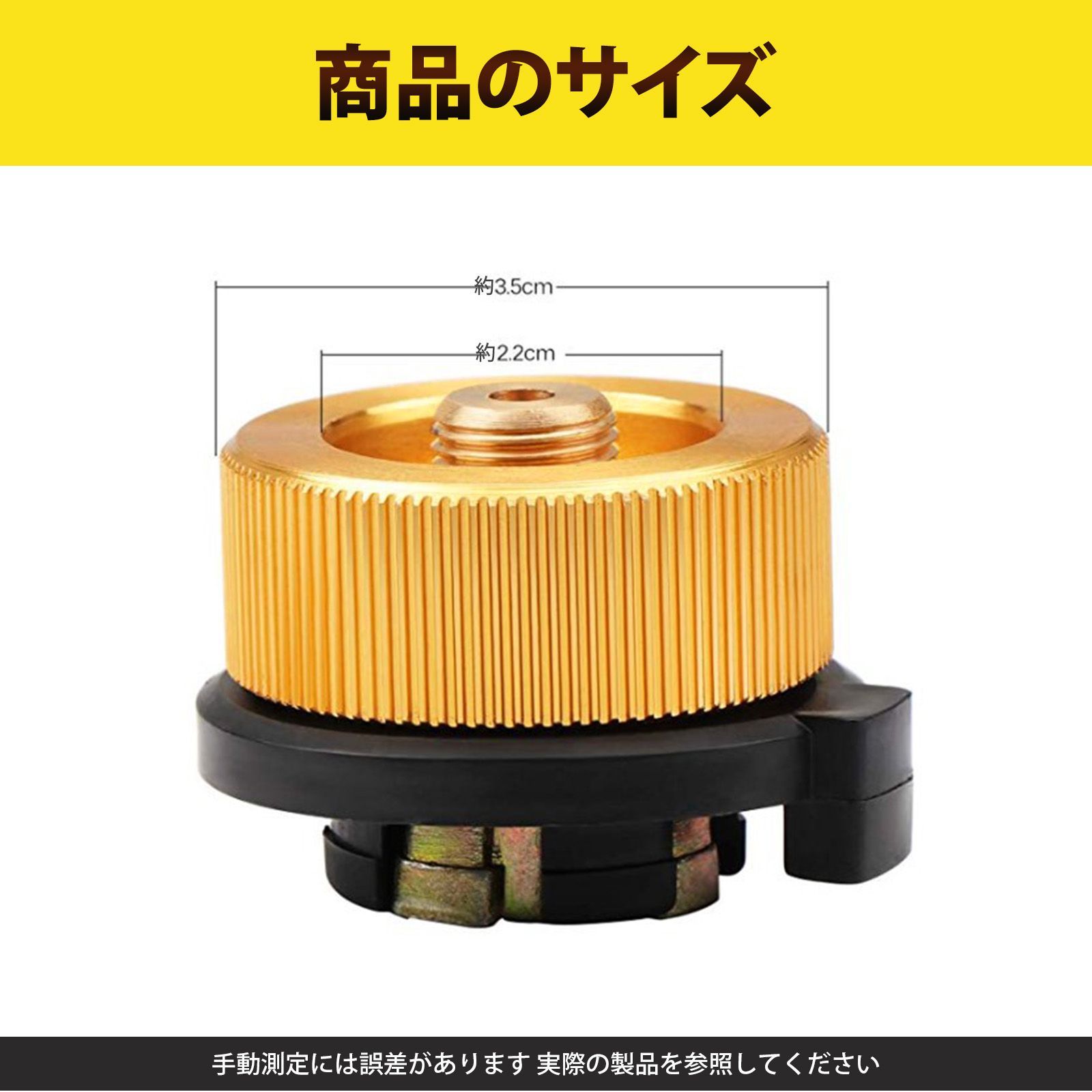 OD缶 から CB缶 カセットボンベ（CB缶）カセットガス変換アダプター