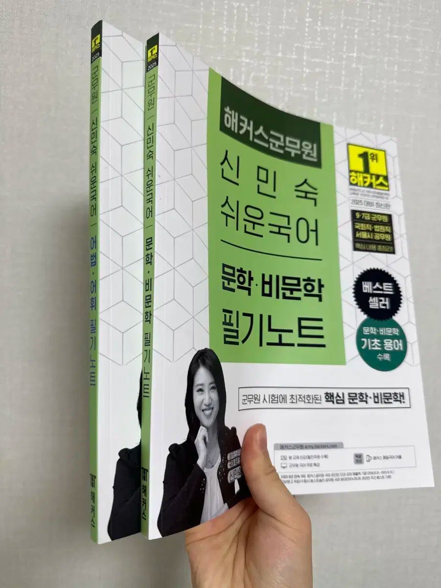 お値引 の本 e 2025 ハッカー 軍人 シン ミンスク 簡単な言葉 叢 4 巻 【2025年新作】