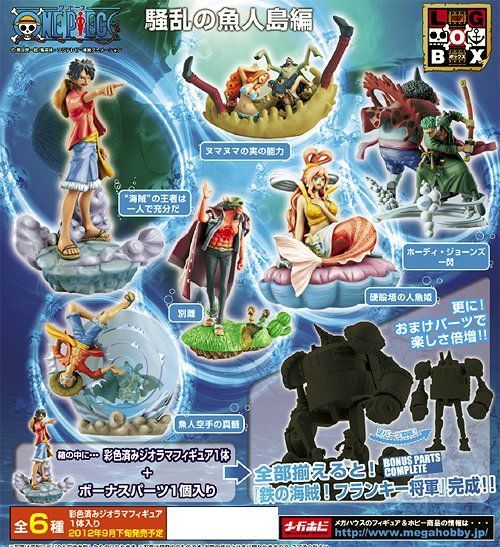 ワンピース ログボックス 騒乱の魚人島編 BOX 【公式通販】