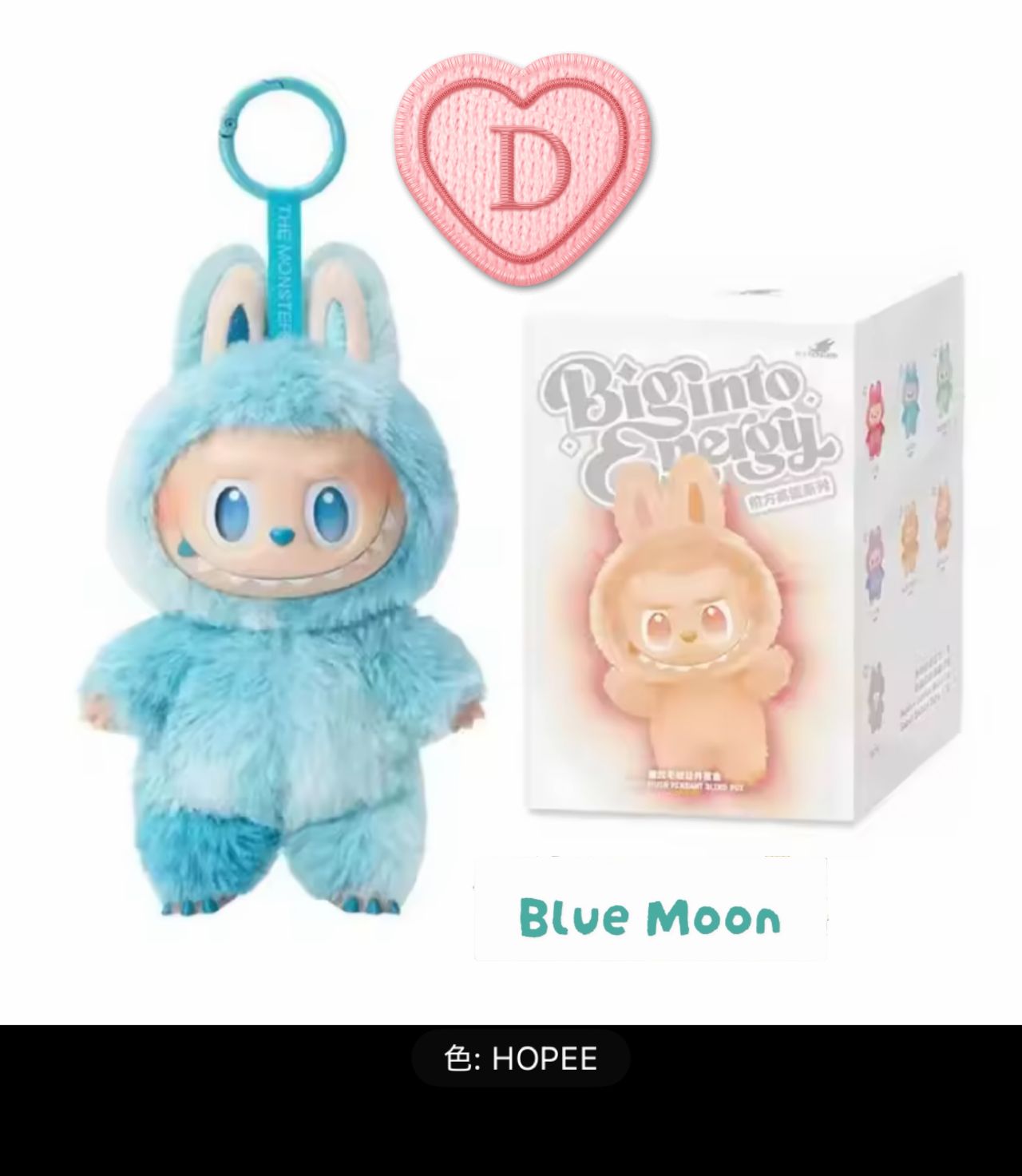 Labubu ぬいぐるみストラップ LOYALTY 正規品 Labubu The Monsters Big into Energy Series Vinyl Plush