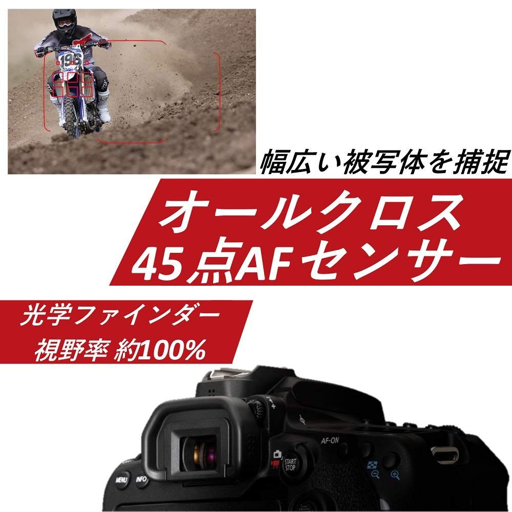 Canon デジタル一眼レフカメラ