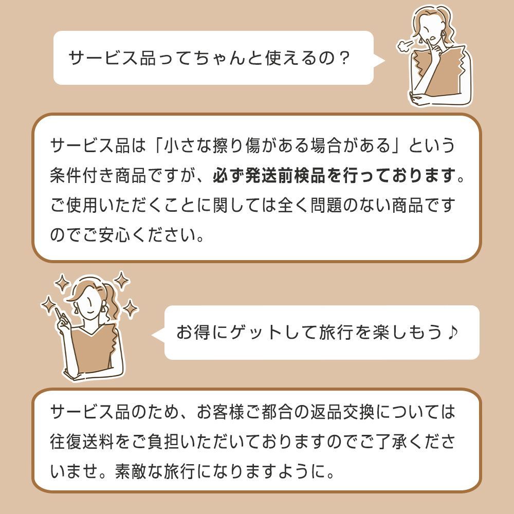 キャリーバッグ キャリーケース