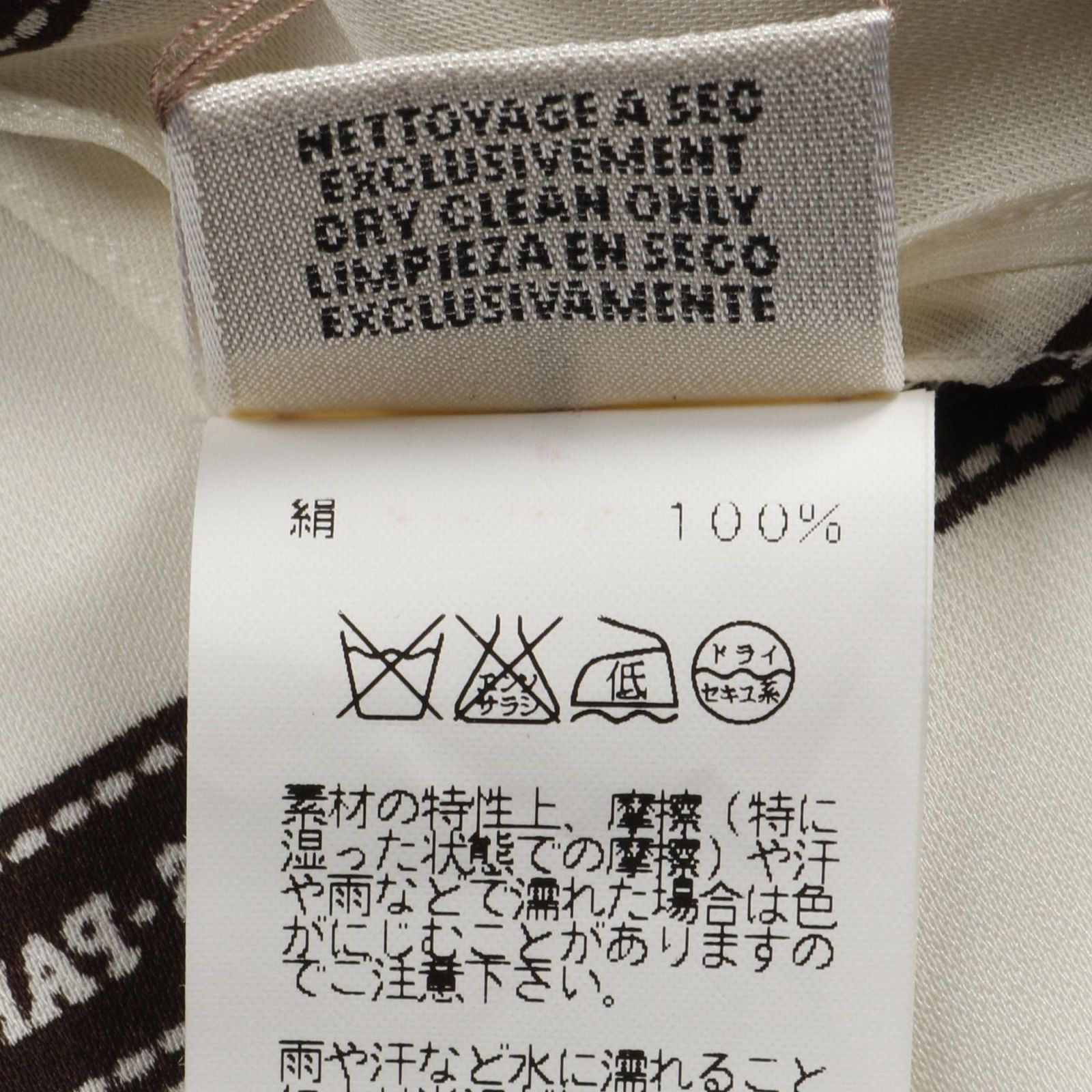 ブラウス