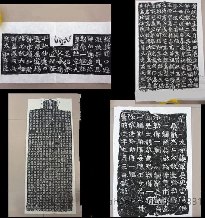 龍門二十品 拓本 二十紙揃い 全装本裏打 拓本 書法 書道 龍門 像記