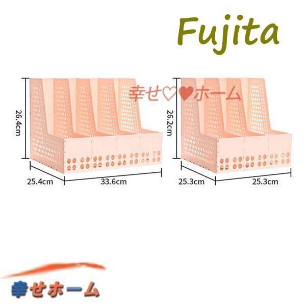ファイルボックス