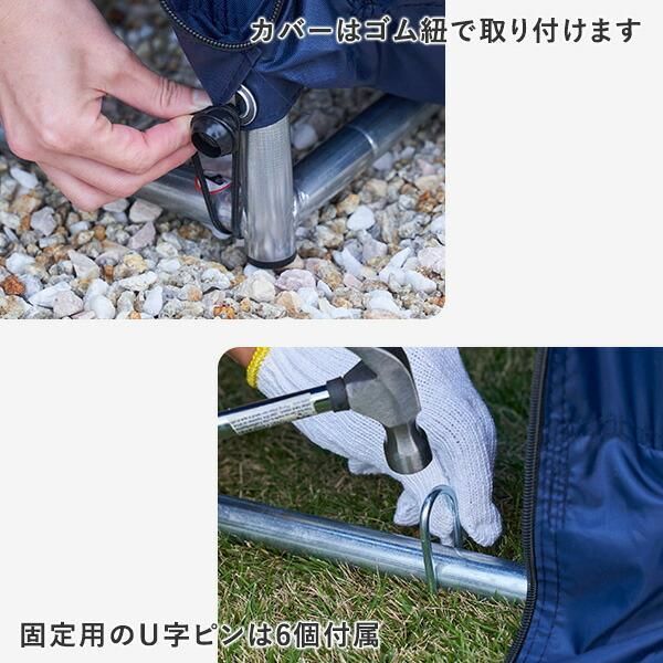 自転車置き場 2台用