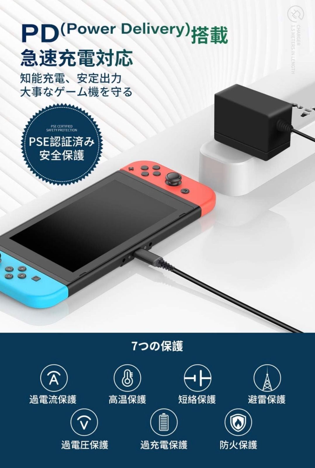 Switch 充電器 ACアダプター ニンテンドースイッチ Lite 即日発送