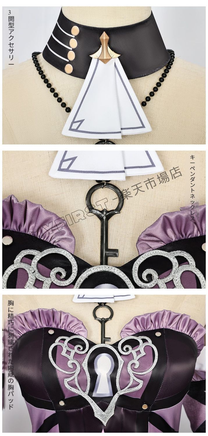 衣装プレイ用 女性用