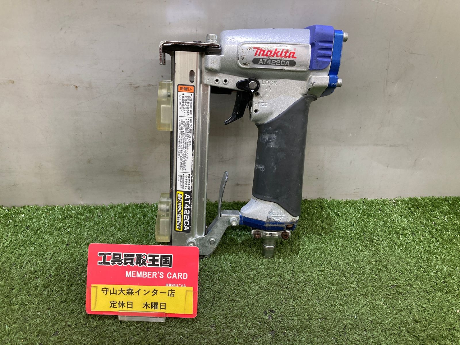 品 0921 makita マキタ 4㎜軽天タッカ AT422CA ITCJOU4FI7EK