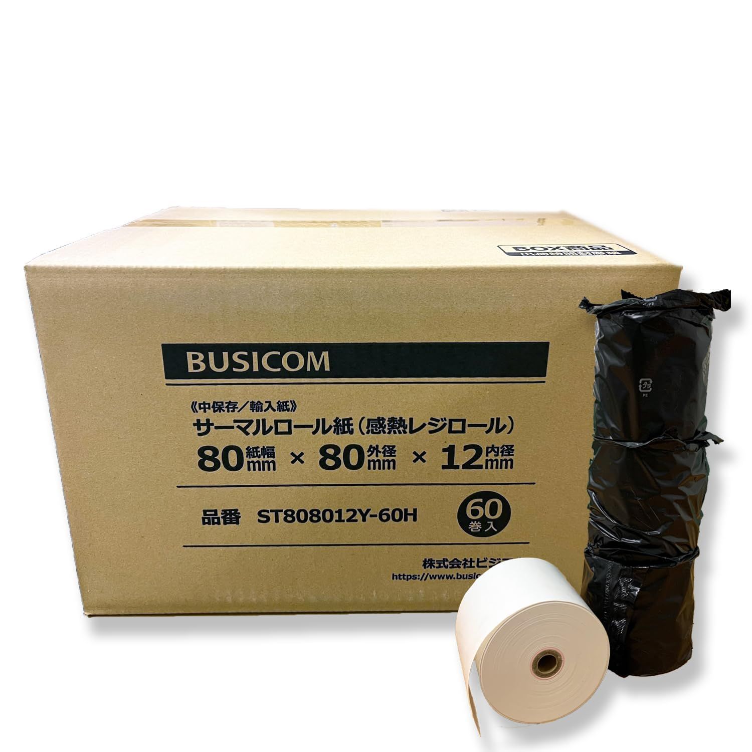 在庫 感熱レジロール紙 加工 80mm幅×外径80φ×内径12mm 輸入紙 芯あり 中保存 ビジコム純正 ST808012Y-60H 60巻