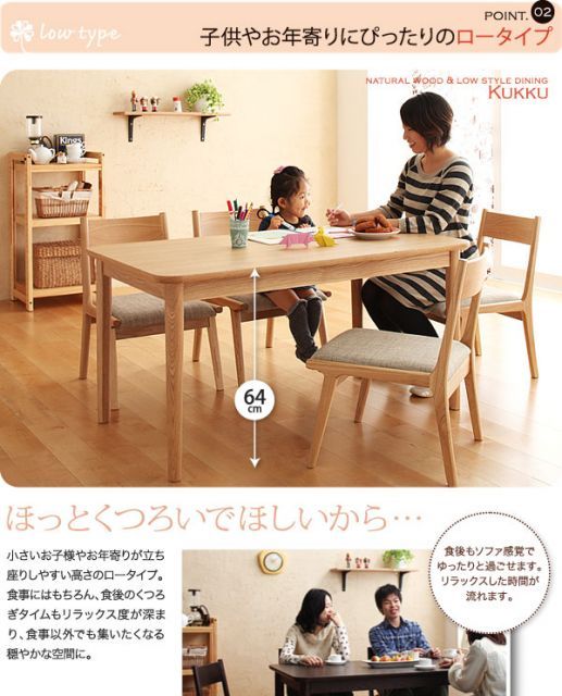 単品 ダイニングテーブル