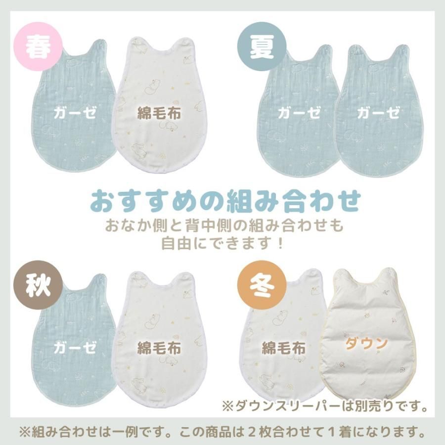  西川 ベビー スリーパー 組 セット 6重ガーゼ 綿毛布 新生児 赤ちゃん BabyHome BC- ベビースリーパー ベビー用寝具 ベッド