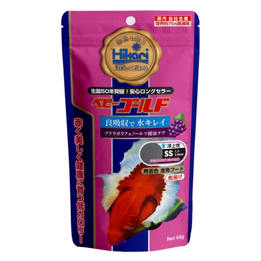 同梱不可 50個セット ひかりべビーゴールド65g