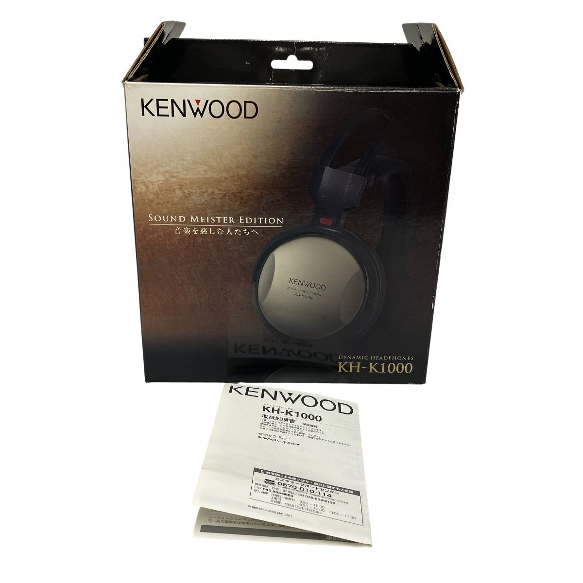KENWOOD KH-K1000 密閉 ダイナミック型 ヘッドホン 音響機器 T10512129