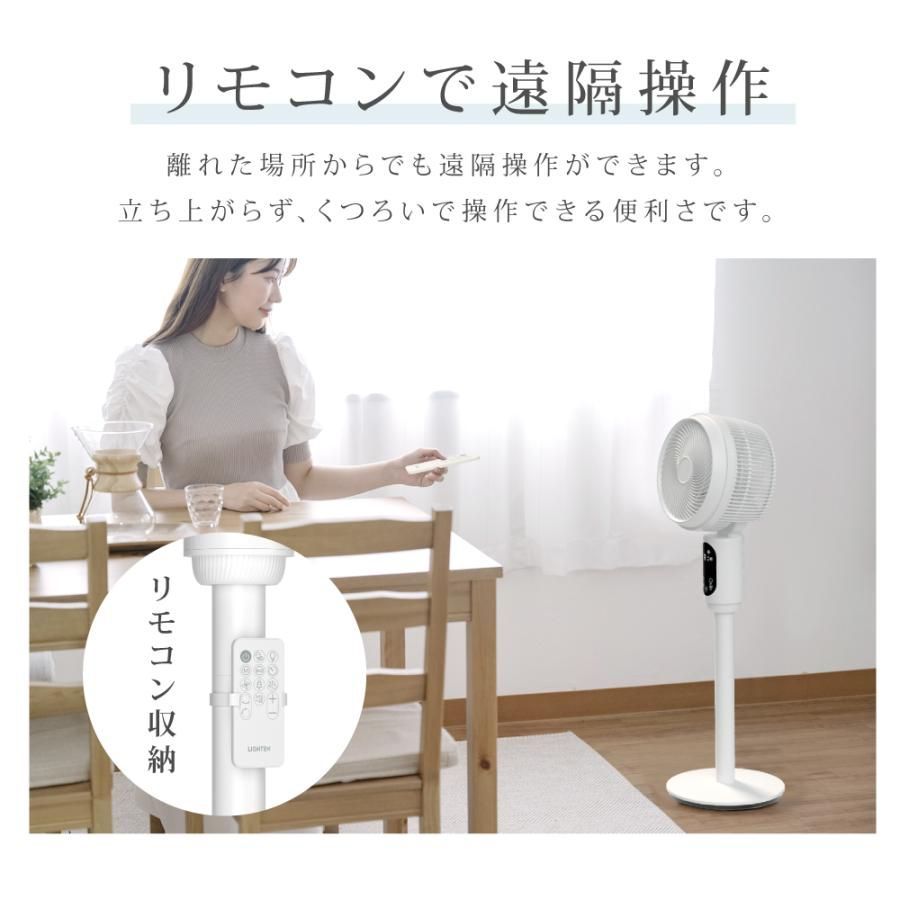 扇風機 サーキュレーター