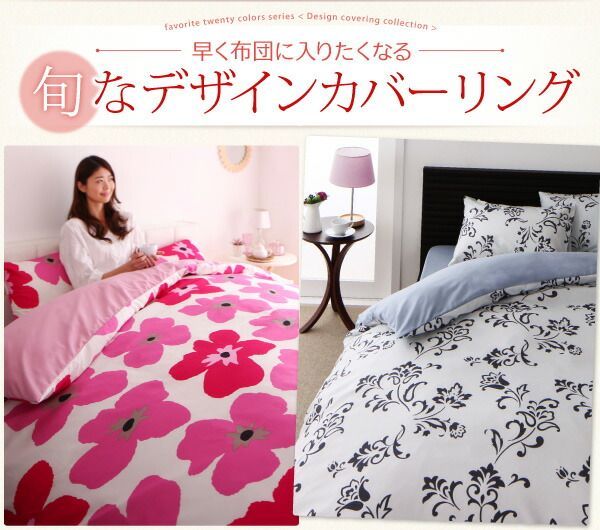 シングル クーポン配布中布団カバーセット 無地 ダブル 単品 20色柄 布団カバー 20色柄から選べる ストライプ布団カバーセット 無地タイプ 掛布団カバー precocirico – 20色柄から選べる！デザインカバーリングシリーズ 通販ニッセン ｜布団カバー