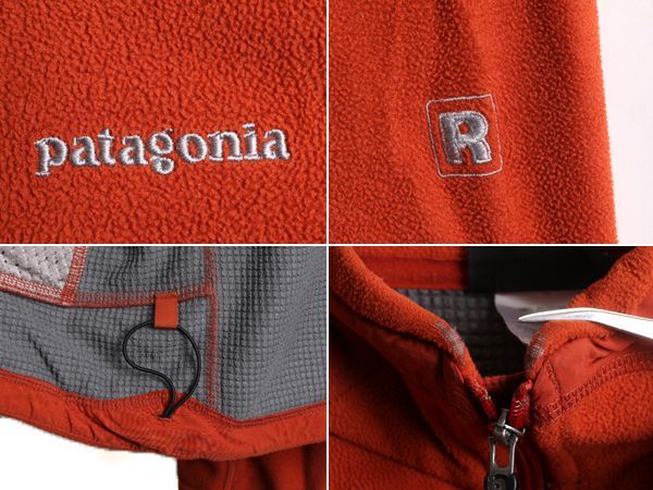 patagonia - 00s USA製 05年製 パタゴニア ライトウエイト R4