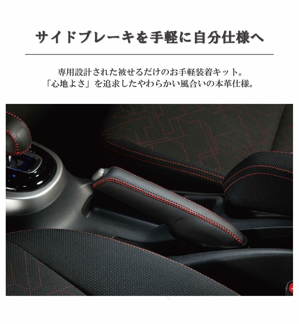 S660 versionzサイドブレーキレバー 未使用品 S660 versionzサイド