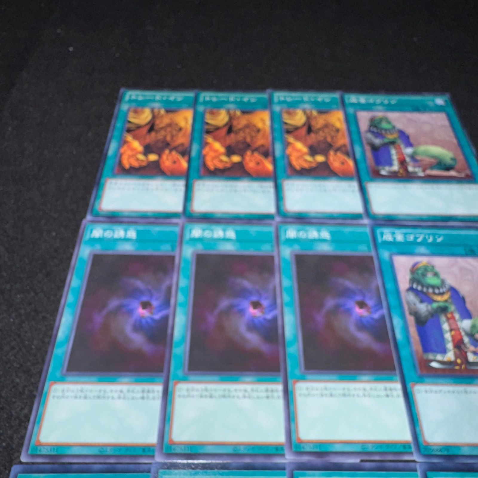 遊戯王 NO.843 闇の誘惑 貪欲な壺 強欲で謙虚な壺 成金ゴブリン