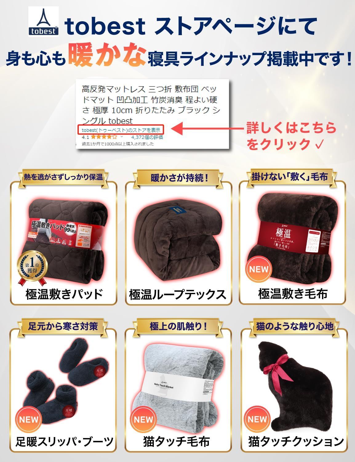 三つ折り