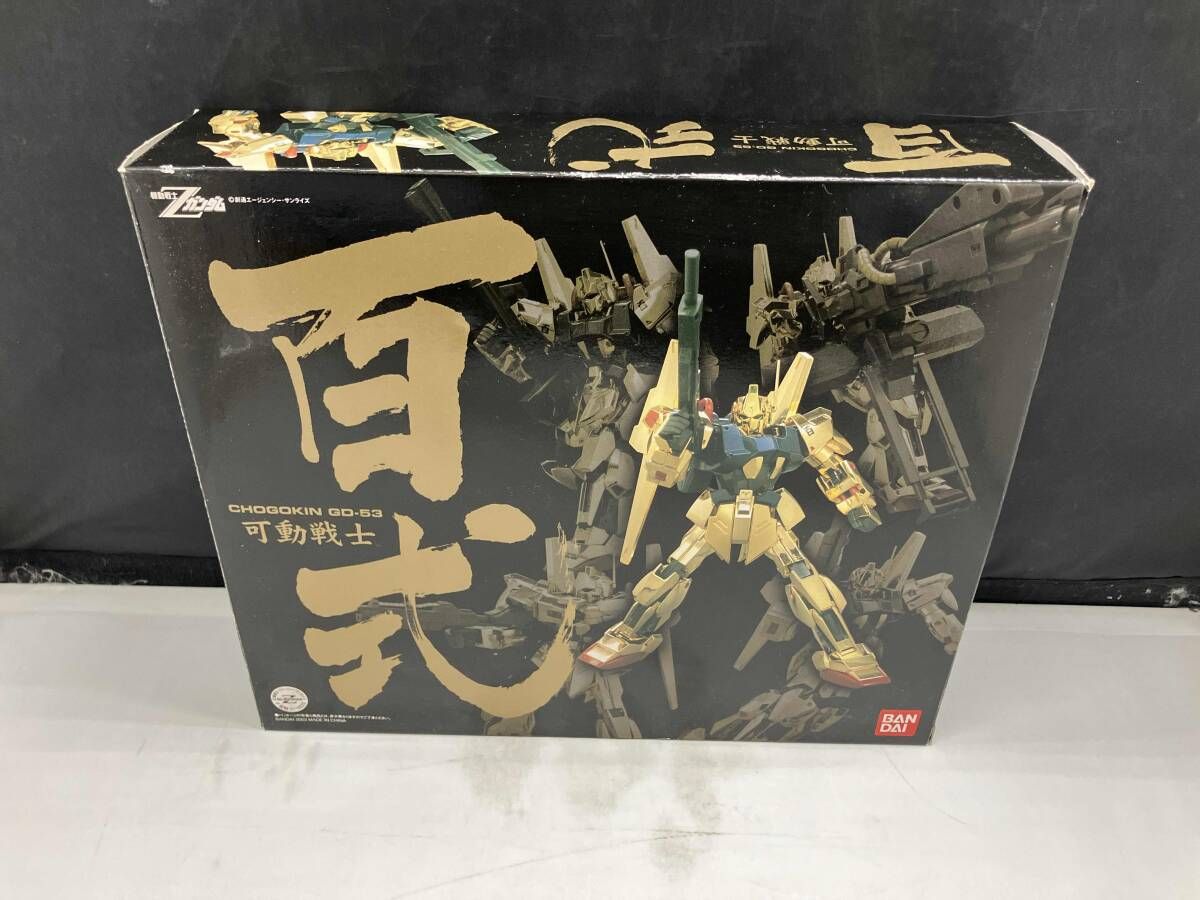 ♯Bif13DMSDガンダムフルカラー53:7種戦いを呼ぶもの ♯Bif13DMSDガンダムフルカラー53:7種戦いを呼ぶもの Amazon