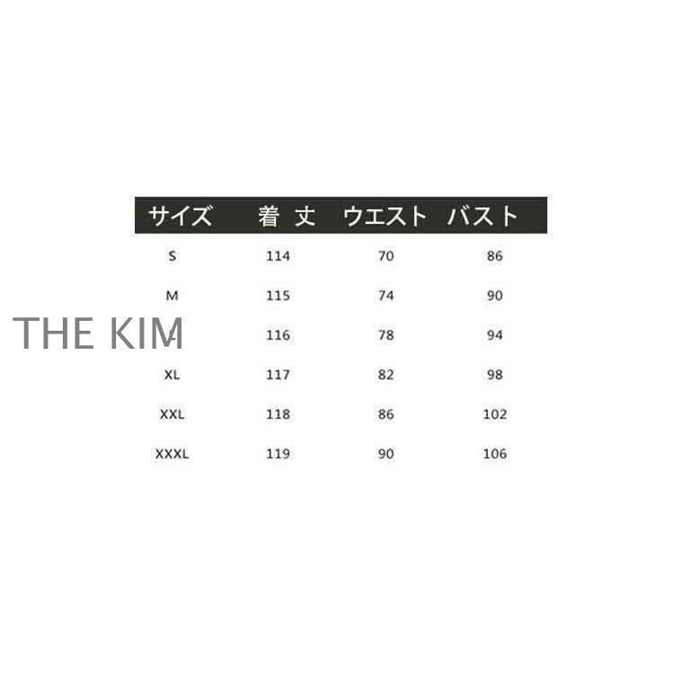 長袖