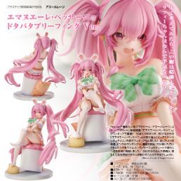 Luminous - エマヌエーレ・ペッサーニョ ドタバタブリーフィング Ver. アズールレーン 1/7 完成品 フィギュア ルミナスボックス アズールレーン エマヌエーレ・ペッサーニョ ドタバタ