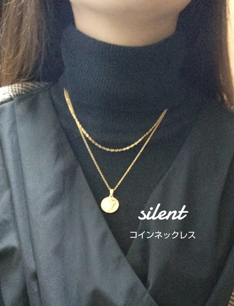 silent 川口春奈さん着用風 二重チェーン コインネックレス