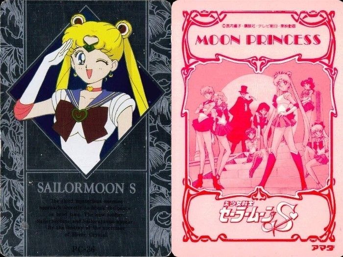 uo87 -8 カード 【状態B】 セーラームーン S アマダ PPカード PC-36