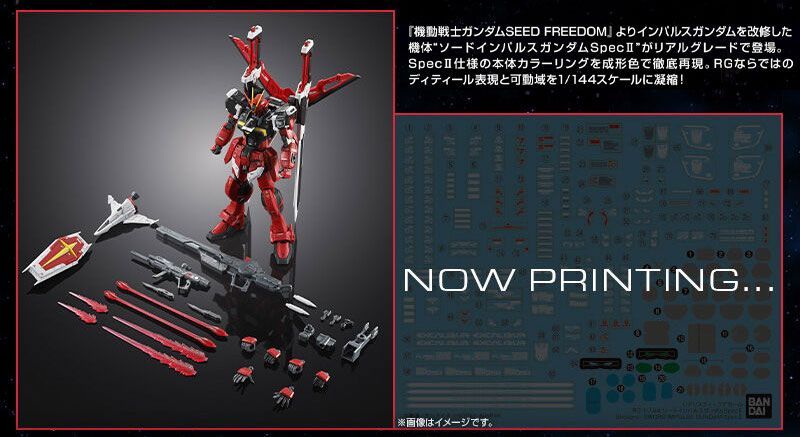 新品未開封RG 1/144 ソードインパルスガンダムＳｐｅｃＩＩ RG 1/144 ソードインパルスガンダムSpecII│株式会社
