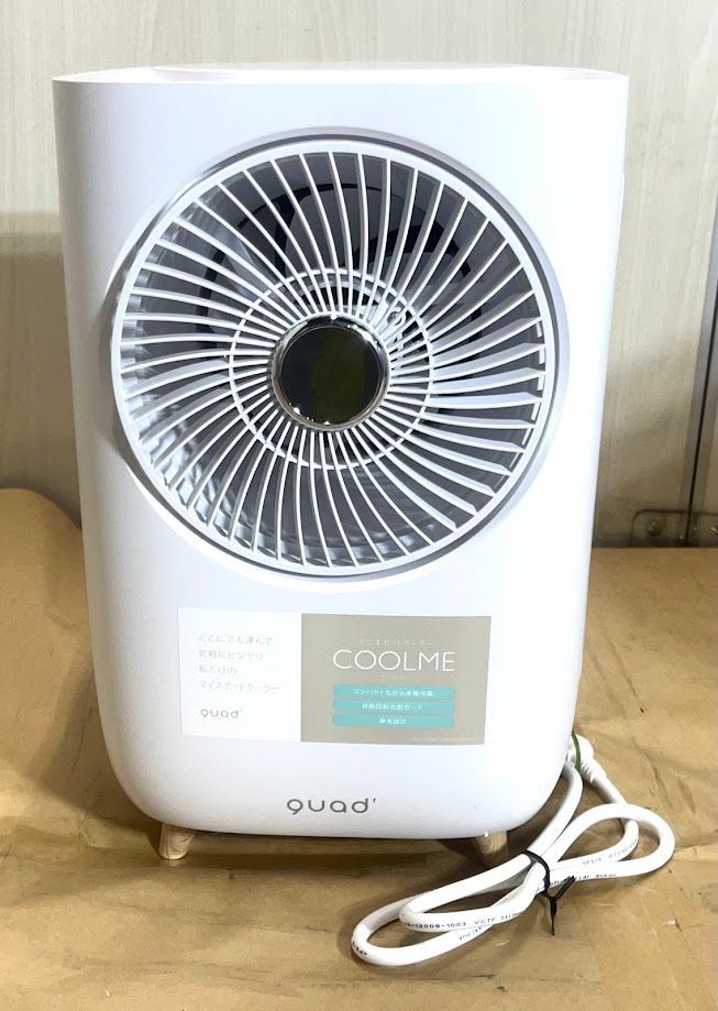 QUADS ミニスポットクーラー COOLME クールミー コンプレッサー式 楽天市場】QUADS クワッズ ミニスポットクーラー COOLME