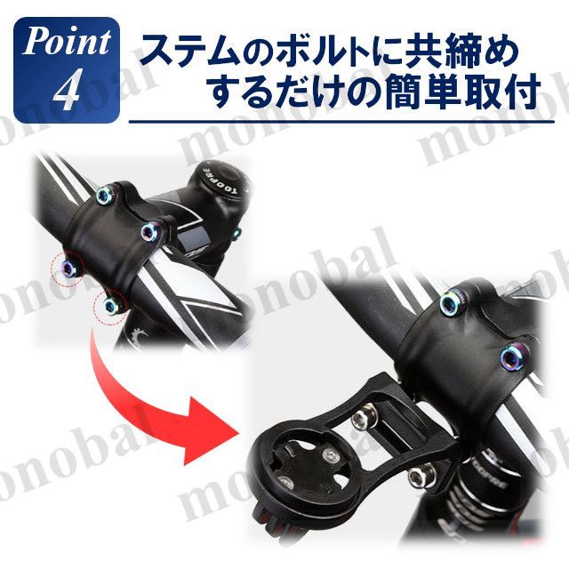 サイコン マウント サイクルコンピューター ブラケット ガーミン