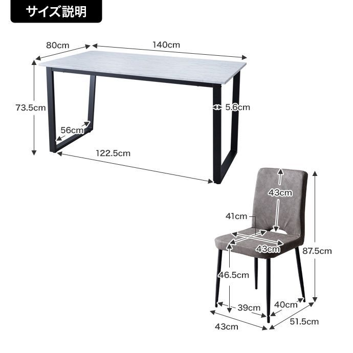 幅140cm ダイニングテーブル