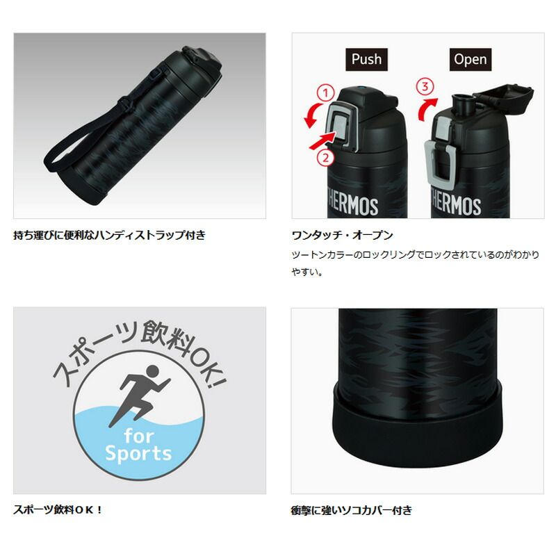 THERMOS サーモス 水筒 真空断熱 保冷専用 スポーツボトル 1.0リットル 保冷 FJI1001 水分補給 アウトドア 1000ml 学校 部活 スポーツ 運動 ジム