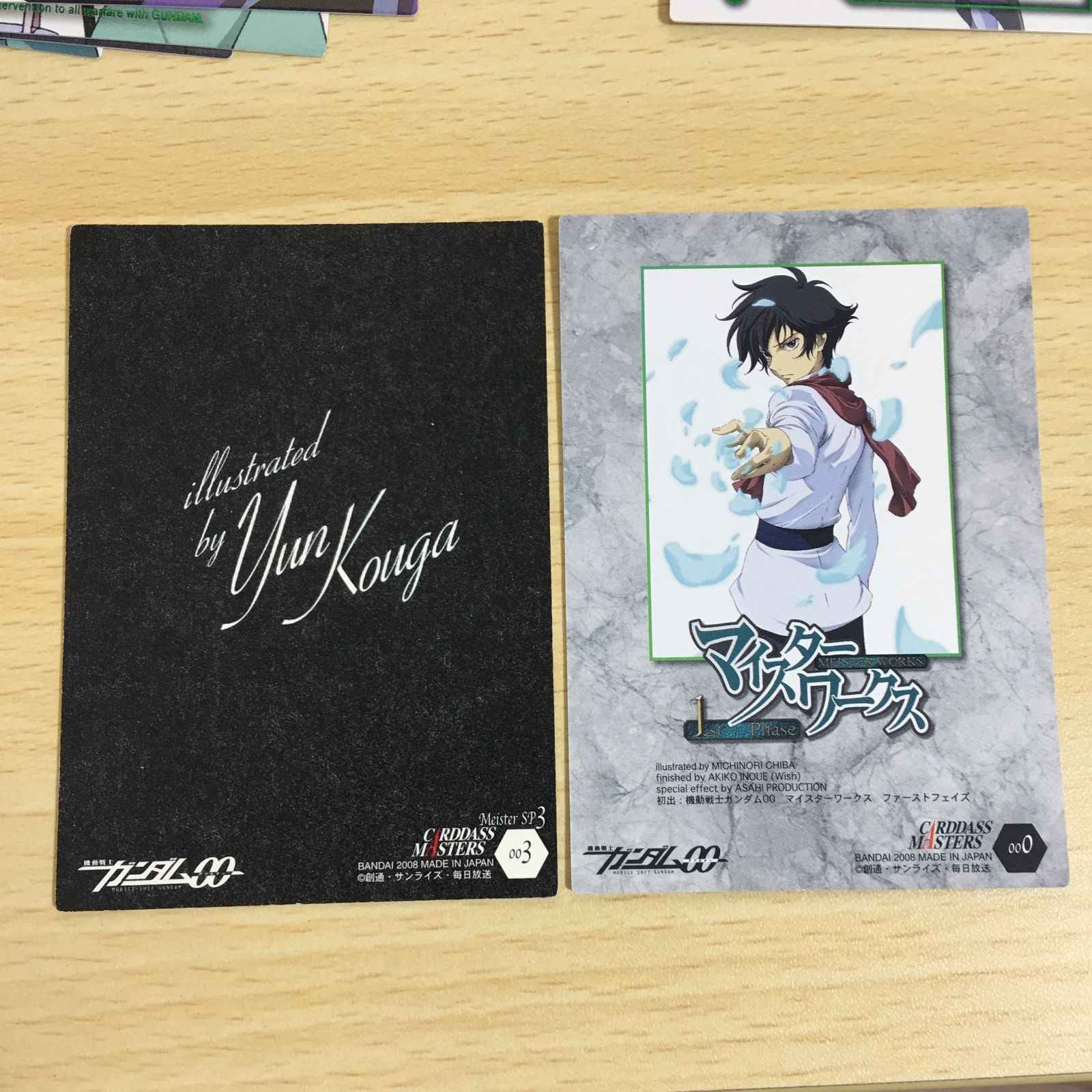 ガンダム 00 ダブルオー カード カードダスマスターズ セミコンプ SP