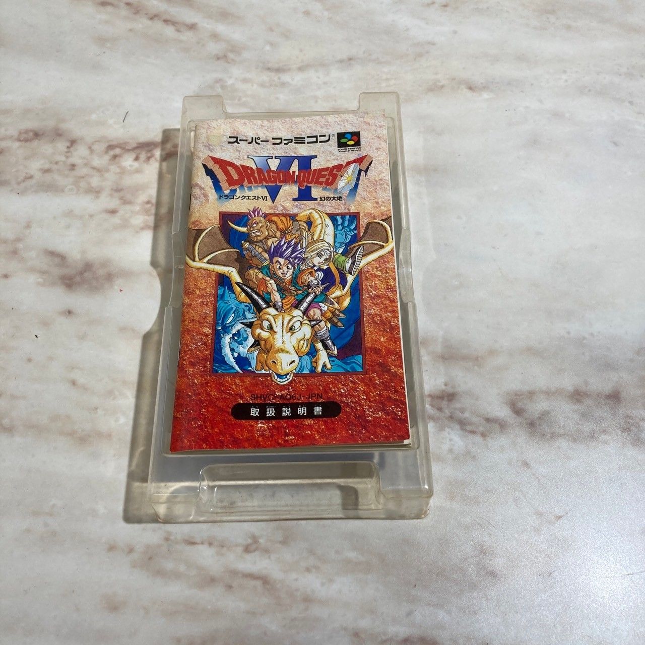 SFCソフト「ドラゴンクエストⅥ幻の大地」動作品1個の出品です。 動作未確認品】 ドラクエ6 ドラゴンクエストVI 幻の大地
