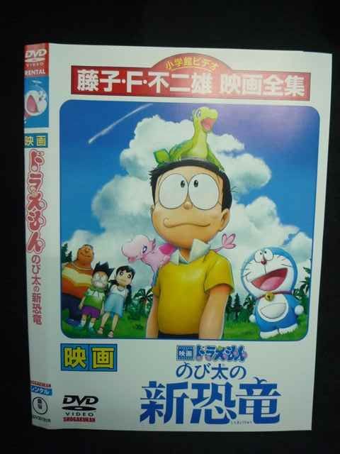 ドラえもん gaming #ff #video #viraltiktok #trending #for #foryour