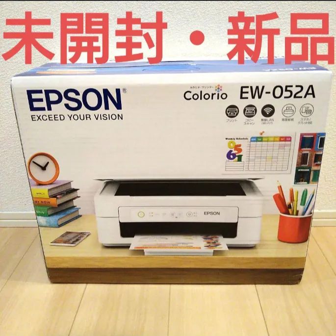 EPSON プリンター本体 コピー機 印刷 複合機 スキャナ 新品 白 - 最新