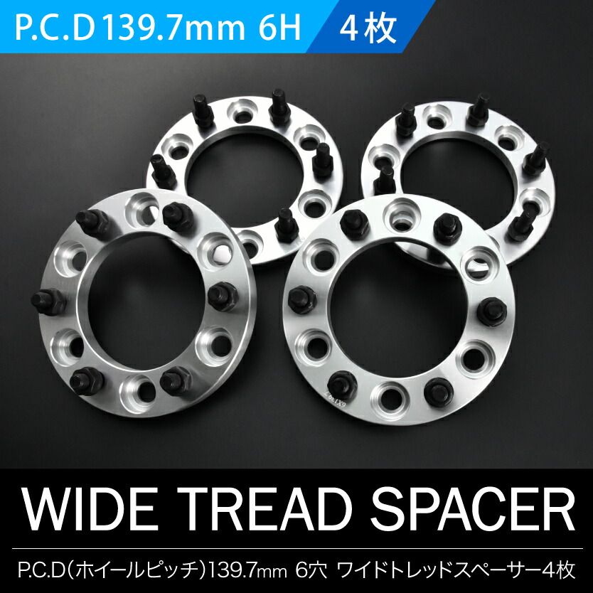 ハブ径106mm 6穴